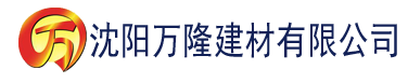 沈阳飞极速官方在线网站建材有限公司_沈阳轻质石膏厂家抹灰_沈阳石膏自流平生产厂家_沈阳砌筑砂浆厂家